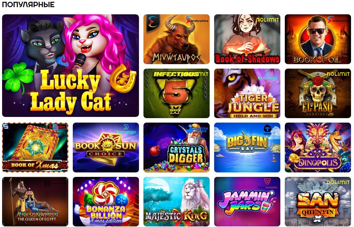 Приветственные бонусы и другие поощрения Cat casino
